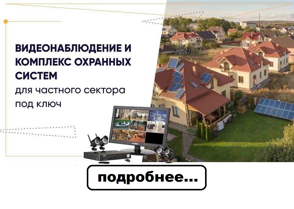 рекламное предприятие "НЕОДизайн" ул. Лебединского&nbsp;